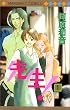 �搶! (1) (�}�[�K���b�g�R�~�b�N�X (2630))
