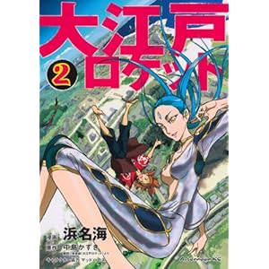 ��]�˃��P�b�g�i2�j (�A�t�^�k�[��KC)