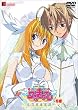 円盤皇女ワるきゅーレ星霊節の花嫁 第6巻 [DVD]