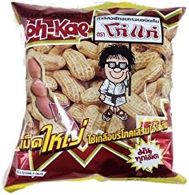 KOH-KAE Salted Groundnuts 100 grams (Pack of 2)