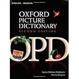oxford picture dictionary english russian bilingual dictionary for russian speaking teenage and adult students