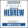 Hebrew Phase 1, Unit 21-25: Learn to Speak and Understand Hebrew with Pimsleur Language Programs
