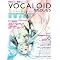 �{�[�J���C�h�iVocaloid:�̏��@�B�j�A�����~�N�i�Q�j