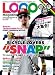 Loop Magazine vol.10 (SAN-EI MOOK)