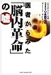 ��҂���݂��u�]���v���v�̉R