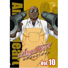 Angel Heart Vol.10 [DVD]