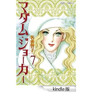 �}�_���E�W���[�J�[ �F 7