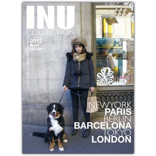 INUcollection 2012年Vol.3 表紙画像