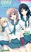 CURE GIRL (�ѥ������Υ٥륹 517) (PARADIGM NOVELS 517)