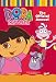 Dora the Explorer Official Annual