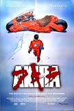 アキラ2001 [ポスター]