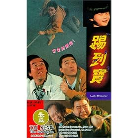 Lucky Encounter [VHS]