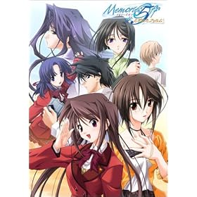 Memories Off 5: Togireta Film [Limited Edition]
