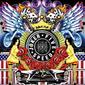 CD-Charts  Search : Rock'n'roll Is a Motherfucker