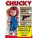 Chucky - The Killer DVD Collection