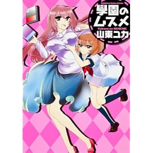 �{���̃��X�� (�J�h�J���R�~�b�N�X�E�G�[�X�G�N�X�g��)