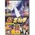 パチスロ 北斗の拳 究極映像伝承 [DVD]