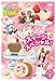 ���å��󥢥��ɥ� ����!�ޥ�!�ޤ���! ���쥯����� 1 �������ĥ��ڥ����! [DVD]