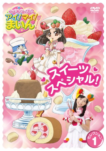 泉はるかのアイテム画像