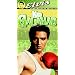 Kid Galahad [VHS]
