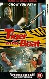Tiger on the Beat [VHS]