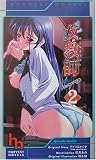 女教師〈2〉エピソードS (ハーヴェストノヴェルズ)の商品情報を見る
