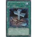 遊戯王　おろかな埋葬　ウルトラレア [おもちゃ＆ホビー]