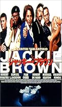 ジャッキー・ブラウン [DVD]