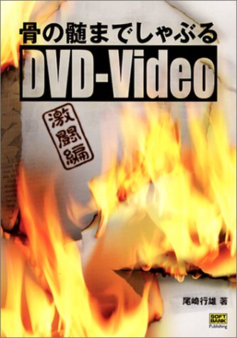 ���̐��܂ł���Ԃ�DVD�]Video ������