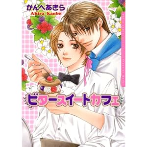 �r�^�[�X�C�[�g�J�t�F (Daria�R�~�b�N�X)