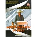 Babycart White Heaven in Hell [DVD]