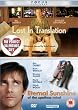 Lost In Translation / Eternal Sunshine [DVD]