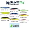 アムズデザイン(ima) ima GUN吉 #GK004-20 チャートバック 20g 117004