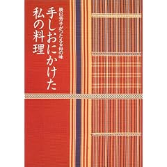 �肵���ɂ��������̗����\�C���F�q���������̖�