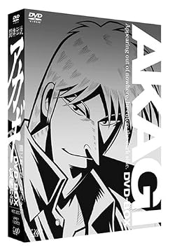 闘牌伝説アカギDVD-BOX 1 覚醒の章