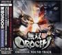 Latest Musou Series Game V.1