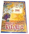 Kazamias, Greek Almanac (in Greek), 2012, PRE-ORDER