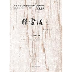 �o�C�I�����Z���N�g���C�u�����[019 ���여�� �s�A�m���t�E�o�C�I�����p�[�g�t��