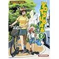 Yotsuba, Tome 2 :