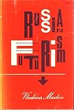 Russian futurism : a history