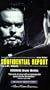 Confidential Report (AKA Mr. Arkadin) [VHS]