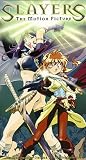 Slayers: The Motion Picture (Sub) [VHS] [Import]
