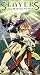 VHS : Slayers: The Motion Picture (Sub)