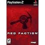 Red Faction (PS2)