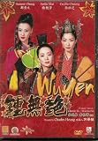 Wu Yen