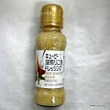 Kewpie - Deep-Roasted Sesame Dressing (Net 5.75 Fl. Oz.) by Kewpie Best Prices