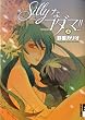 Silly�ʥ�����!! 2 (IKKI COMIX)