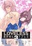LOVELESS Vol. 3 (LOVELESS) (in Japanese)