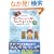 �k�[�����o�[�K�[�Ȃ񂽂邱�Ƃ��\����J���`���[�V���b�N