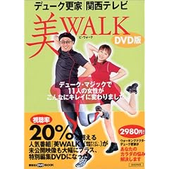 DVD�� ��WALK (�u�k��DVD�u�b�N)